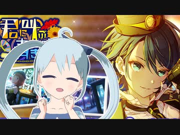 【プロセカ】イフ書き下ろしイベの限定遥ちゃんが当たるまで引きます！ アーカイブ動画_2023/05/18【YUMU】