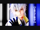 【MMD薄桜鬼】スティールユー