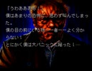 【魔女たちの眠り】謎の解明に挑む実況プレイ6 part84