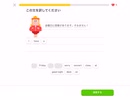 Duolingo Vol.73 基礎英語1 ユニット11 6/5 風邪でぶっ倒れてました。