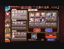 神獣バハムト降臨　神級EX☆3    英傑と飯なし