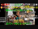 20230601　暗黒放送 　暗黒放送改革委員会　放送　①