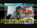 20230601　暗黒放送 　暗黒放送改革委員会　放送　②