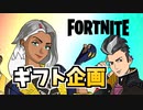 ギフト企画アカデミーチャンピオンズセット