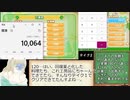 牧場物語つながる新天地クソザコ縛りpart21完