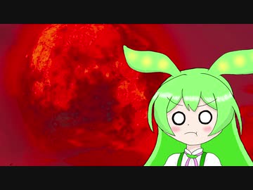 【ずんだもん実況プレイ】へっぽこ英傑ずんだもん　その8【ゼルダの伝説　ティアーズ オブ ザ キングダム】