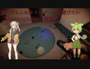 ずんだもんはホラーゲームで遊びたい『Phasmophobia』実況07