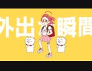 【ホロライブ】定期的にマグマから逃れられないさくらみこ【切り抜き さくらみこ 】