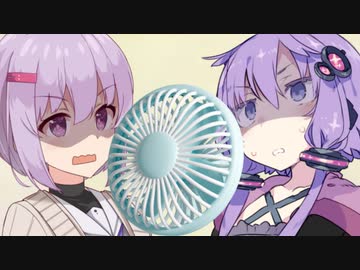 扇風機が開けられないゆかりさん達【ソフトウェアトーク劇場】