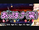 【ホロライブ 】開始早々自滅し2人から煽られるさくらみこ【切り抜き さくらみこ 桃鈴ねね 夜空メル 】