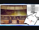 【オクトパストラベラー2＊実況】私の物語を紡いで行きます！第九十五章