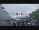 ニコニコ超会議２０２３に行ってきた　二日目
