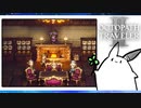 【オクトパストラベラー2＊実況】私の物語を紡いで行きます！第九十六章