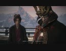 【VOICEROID実況】壁狼 part5【SEKIRO】