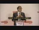 イベルメクチンの論文にビル・ゲイツの財団が圧力をかけた