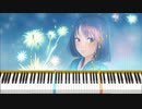 海のまにまに/YOASOBI　[ピアノ]　中級