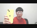 【コメント無】ニンポー 2023年06月02日12時12分 作業所親に無理って言った【ニコ生録画】