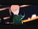 【APヘタリアMMD】ドクヘビ【はぐれ組】