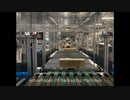 On - Demand Box Making Machine