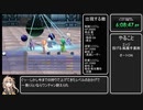 Steam版FF4(3D REMAKE)ハード　モンスター図鑑完成RTA 16時間30分54秒　Part8