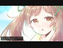 【ミリシタアレンジ】きまぐれユモレスク -Tropical Arrange-