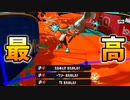 新武器のフィンセントで連キルできて楽しすぎた！！【スプラトゥーン3】【660日目】