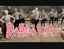 海外の都市伝説「バッグルーム」で大量のマネキンに襲われるホラーゲームが怖すぎる