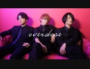 【ZeRo×Nagare×らな】現役&元ホストがoverdose踊ってみた【オリジナル振付】