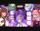 【DBTB】PTSでギニュー特戦隊を触るボイスロイド特戦隊