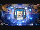 ルリライド ～16～【遊戯王マスターデュエル】