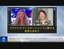 WHOはパンデミック条約で、我々に強制接種させようとしている