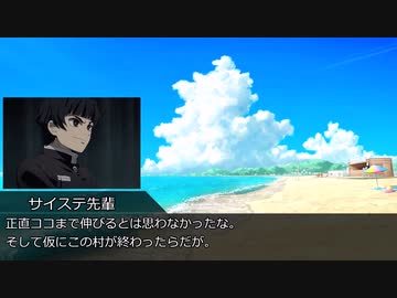 【ゆっくり人狼】趣味で固めた人狼　Part.3【14D猫】