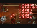 ライトボウガン戦記サン・ライズPart124_オロミドロ亜種の狩り方！