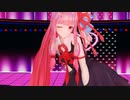 【MMD】琴葉茜ﾁｬﾝでApple Pie【紳士向け】
