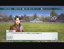 【実況】ウイニングポスト8 #5