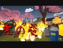 【Kill It With Fire】クモとYouTubeのContent ID詐欺は撲滅せねばならない（#10）【実況プレイ】