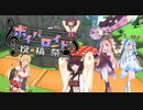 キノコキャニオン　【ボイパロイド】