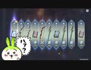 【原神】原神ずんだもん！　#3
