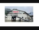 【食料危機の捏造は続く】 兵庫県姫路市の養鶏所で火災　飼育されていた ニワトリ数千羽が焼死　一人として捕まっていない 確か日本の検挙率って9割前後じゃなかったっけ?