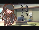 隣人のアリアルさんとミリアルさん　734『喉』