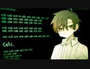 【歌うタカハシ】Calc.【UTAUカバー】
