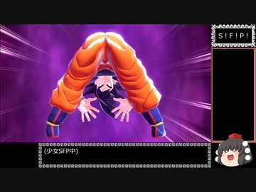 【ゆっくり実況】ドラゴンボール ザ ブレイカーズ PTSプレイ(偽乳) part02