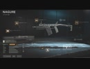 （MW2）殴り特化型SMG！？