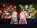 【遊戯王マスターデュエル】あかりと茜は好きなデッキで遊びたい#55 WCS2023予選２