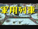 【Train Valley】ソビエト連邦で鉄道運営 Stage4「鉄のカーテン」（#17）【実況プレイ】