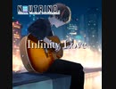 【ニュートリノの歌声で】なくもversion：J/08[Infinity Love]