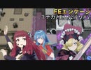 [FEエンゲージ]ユナカ+主人公縛りpart7/13(18~19章)(ゆっくり実況)