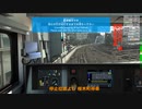 見習い運転士天海春香第16話