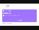 【ニンポー】2023年06月02日16時29分 Twitterスペース 台風怖いね