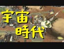 【Train Valley】ソビエト連邦で鉄道運営 Stage5「さあ行こう！」（#18）【実況プレイ】